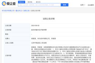 开云官方app下载安装手机版截图3